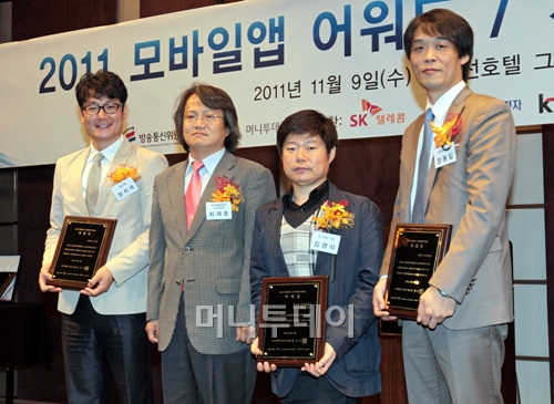 ↑ 대한민국모바일앱어워드 특별상을 수상한 포키비언 장동일 대표(오른쪽부터)와 미래상 수상자 넥스트앱스 김영식 대표, 최재홍 어워드 심사위원장, 특별상 수상사 비글 장치국 대표 등이 포즈를 취하고 있다.