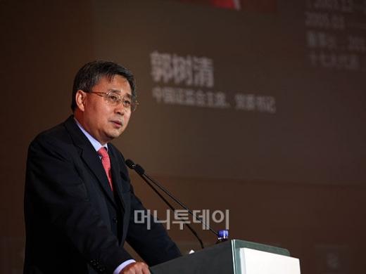 10일 오후, 베이징 궈마오따지우뎬에서 열린 '베이징 국제금융포럼 2011'에서 주제발표하고 있는 궈슈칭 중국 증권감독위원회 위원장.