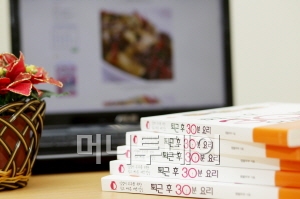 ▲조씨는 착한 요리를 추구한다. 오븐, 전자레인지 등이 없는 사람들을 위해 레시피를 작성한다. 심지어 요리에 데코레이션 자체도 하지 않는다. 이 때문에 조씨는 출판사로부터 요리책 제의를 받았다. 최근에 발간한 <퇴근 후 30분 요리>다.