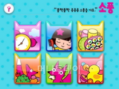 ↑'택시 안심이' 앱