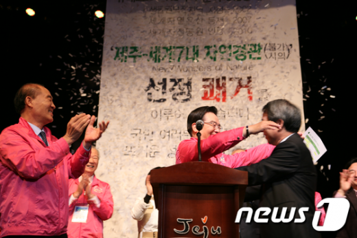 News1 송기평 기자