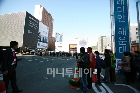 ↑'래미안 해운대' 특별공급 첫날인 지난 14일, 청약을 신청하러 온 사람들이 개장 전부터 몰려 장사진을 쳤다.