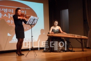 이어령 한중일비교문화연구소 이사장(초대 문화부 장관)의 강연이 시작되기 전에 경복궁타령 신고산타령 밀양아리랑 등을 협연하는 바이올리스트 김반야씨(왼쪽)과 가야금의 윤혜진 씨(오른쪽).
