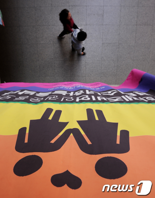 변태소녀 하늘을 날다 홍보 플래카드.  News1 박철중 기자