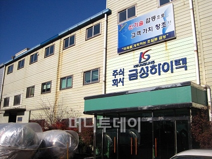 ↑ 경기도 김포시 월곶면에 위치한 금성하이텍 본사 전경.ⓒ정진우 기자