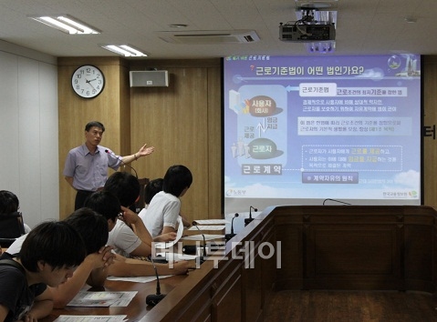 ↑ 고용노동부가 서울의 한 특성화고등학교에서 근로기준법 등 취업 관련 특강을 하고 있다.(사진: 고용노동부)