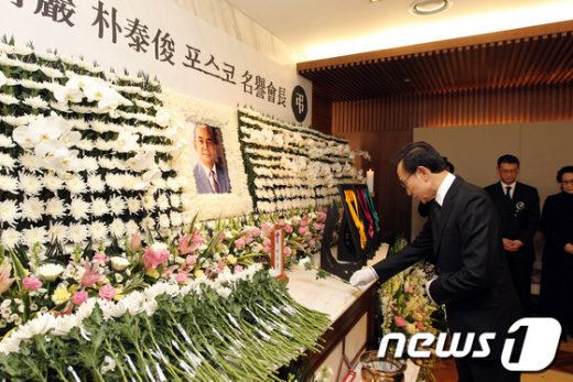 조문하는 이명박 대통령(청와대 제공)  News1 오대일 기자