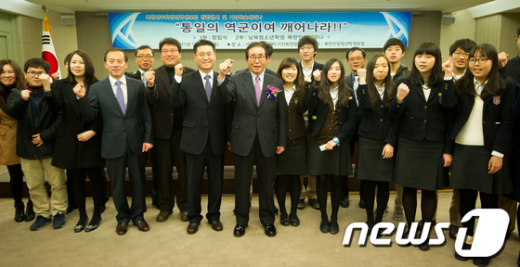 북한민주화청년학생포럼. News1 유승관 기자