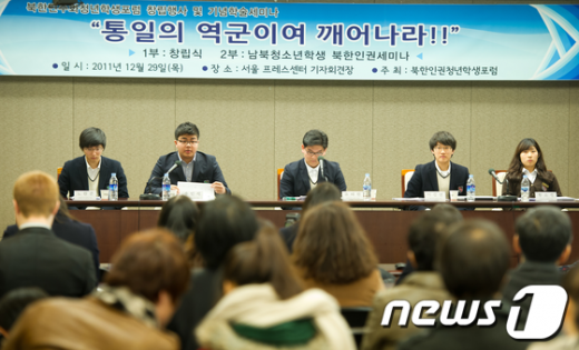 News1 유승관 기자