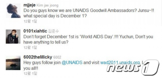 에이즈홍보대사로 활동 중인 JYJ가 에이즈의 날을 맞아 남긴 트위터.  News1