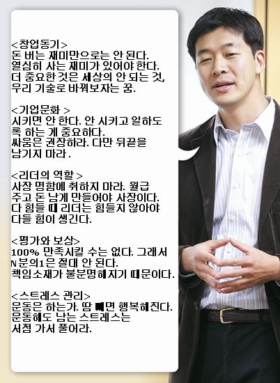 사진=이기범 기자 leekb@