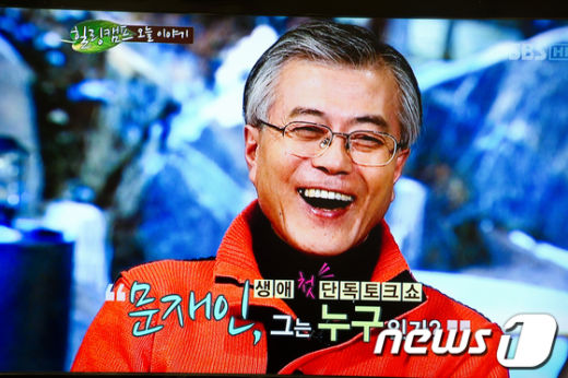 문재인 노무현 재단 이사장이 9일 오후 SBS 토크쇼 '힐링캠프, 기쁘지 아니한가'에 출연하고 있다.(SBS 캡쳐) News1 유승관 기자