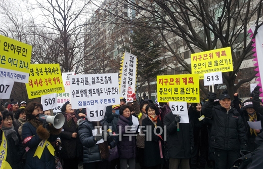 ↑27일 오전 서울 송파구 지하철 2호선 잠실역 일대에서 열린 잠실주공5단지 재건축 촉진대회에 참석한 조합원 1500여명(추진위 추산)이 피켓을 들고 조속한 재건축 사업 추진을 요구하고 있다. ⓒ민동훈 기자