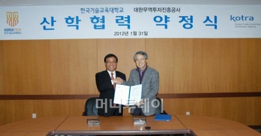 ▲전운기 한기대 총장(오른쪽)과 오영호 Kotra 사징이 '산학협력 약정식'을 체결하고 기념촬영을 하고 있다.