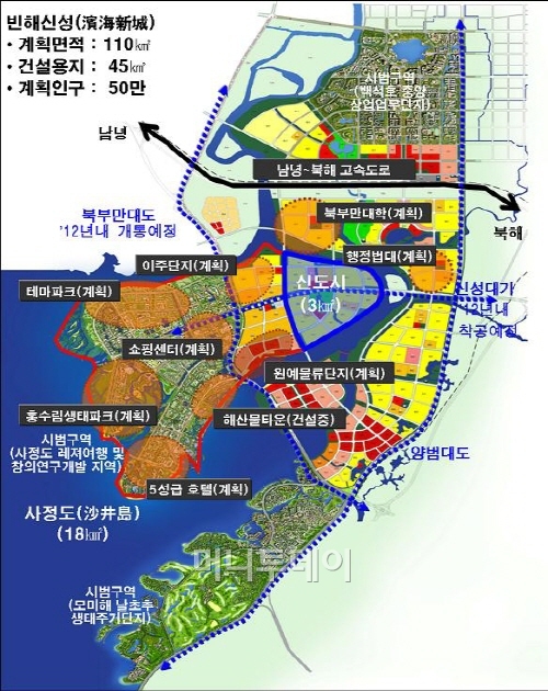 ↑LH 컨소시엄이 지난해 수주한 중국 빈해성시 신도시 개발계획. ⓒ사진제공=LH