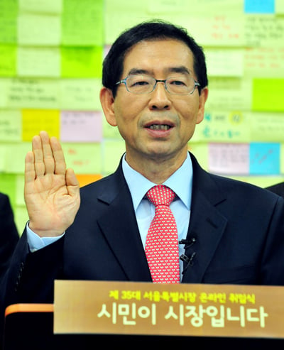 ↑지난해 10월27일 첫 출근한 박원순 서울시장이 오는 3일 취임 100일을 맞이한다. 사진은 지난해 11월16일 열린 온라인 취임식에서 박시장이 취임선서를 하고 있는 모습. ⓒ사진공동취재단