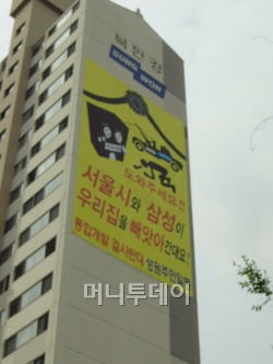 용산국제업무지구 통합개발에 반대하는 주민들의 비율이 높은 것으로 알려진 용산구 이촌동 북한강 성원아파트 전경