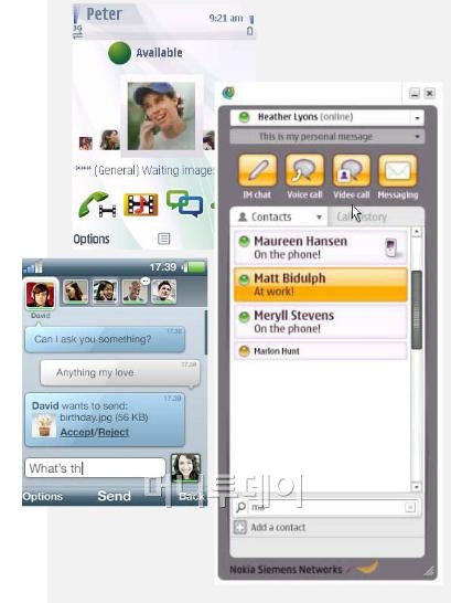 ↑ 한 해외IT업체의 RCS기반 메신저 서비스 구현이미지.