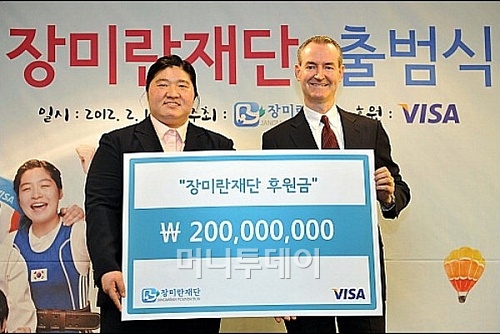 ↑ 올해 초 비인기 종목 선수들을 후원하기 위해 '장미란재단'이 출범했다.ⓒ장미란재단