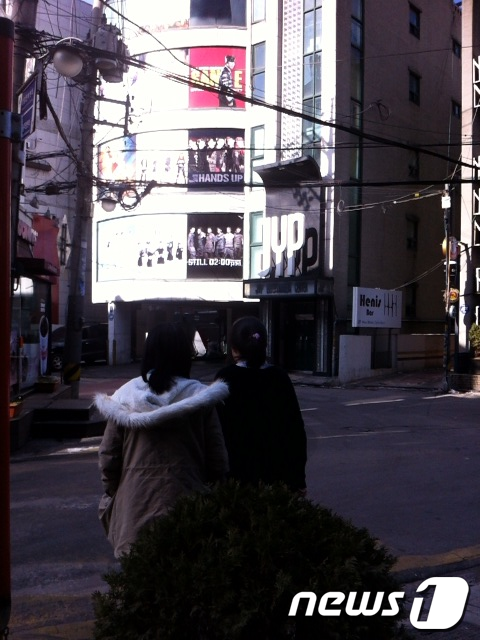 추운 겨울에도 야외에서 연예인을 기다리는 학생들. News1