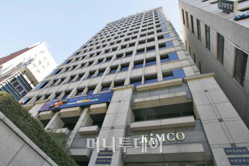 ↑ 캠코 사옥 전경.