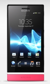 ↑엑스페리아U.