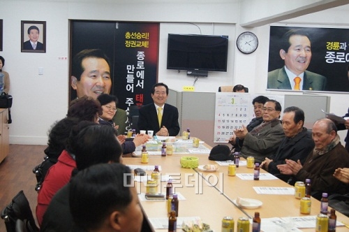 ⓒ정세균 민주통합당 후보