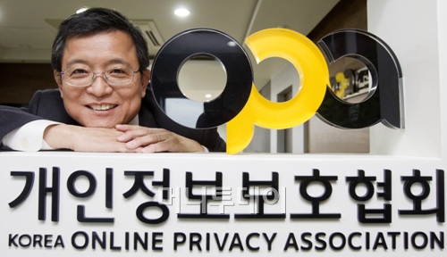 ↑황중연 개인정보보호협회 상근 부회장.