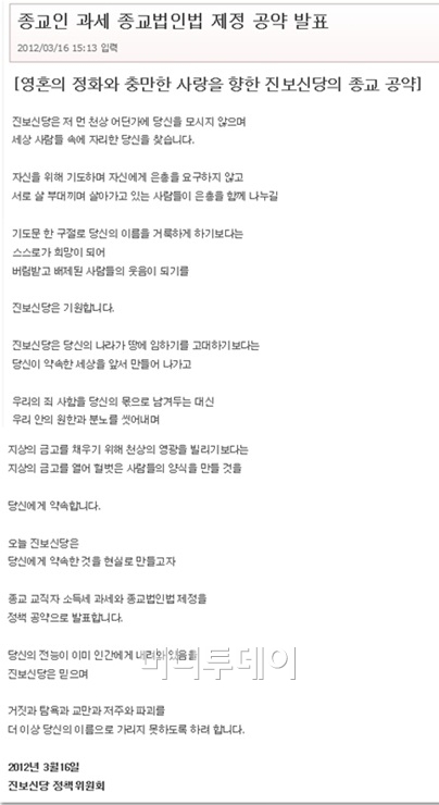 박재완 기획재정부 장관