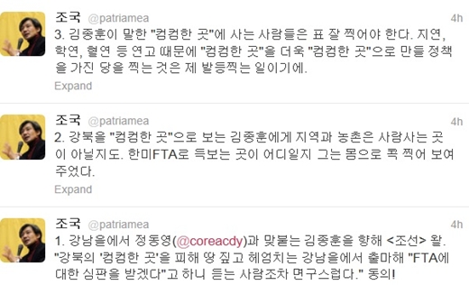 시사평론가 진중권 동양대 교수 트위터(@unheim)