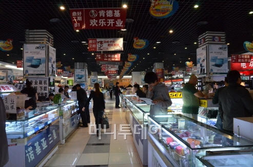 ↑ 중관촌 휴대폰매장