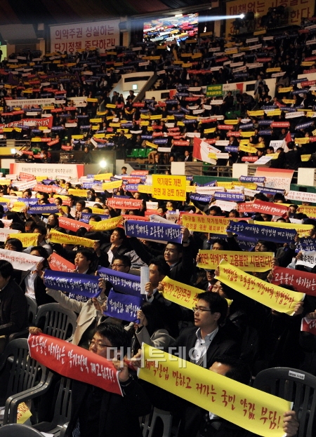 ↑(서울=뉴스1) 양동욱 기자. 보건복지부의 일방적인 약가인하 정책 강행에 반대하는 의사표명을 위해 제약산업 전회원사가 참여한 '전국 제약인 생존투쟁 총궐기대회'가 지난해 11월 열렸다. 하지만 제약회사들은 정부와의 약가 인하소송에서 사실상 참패했다.