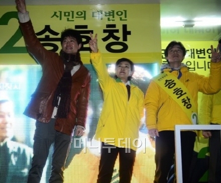 송호창 민주통합당 후보(오른쪽)가 친분이 있는 탤런트 김유석씨(왼쪽), 강금실 전 법무장관(가운데)과 함께 차량유세를 하고 있다.