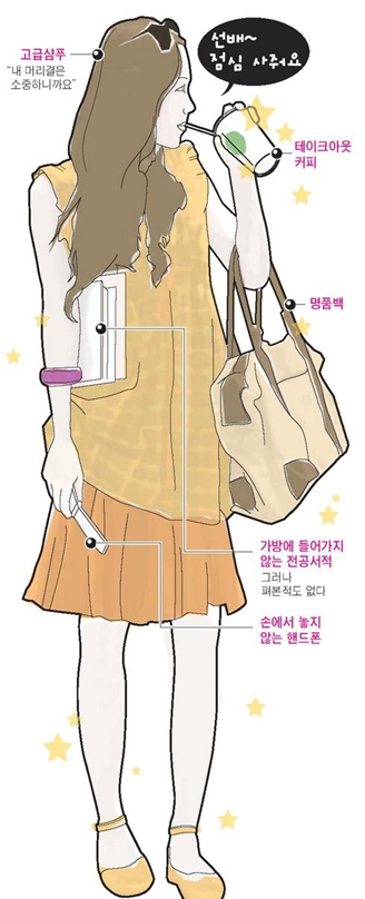 (출처=온라인 커뮤니티)