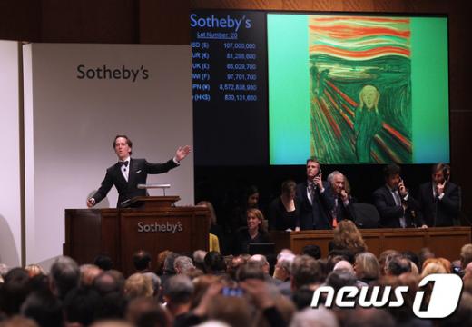 미국 뉴욕 소더비 경매장 AFP= News1