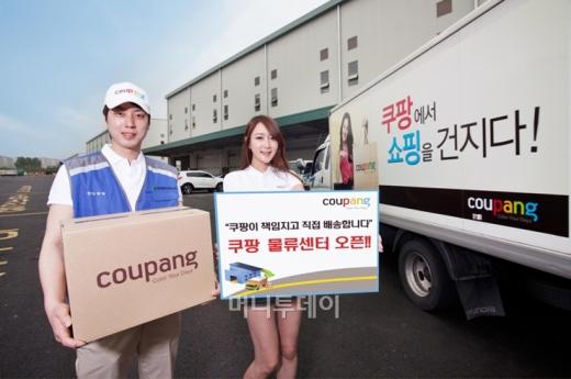 쿠팡은 최근 상품 직접배송을 위해 소셜커머스 최대규모의 물류센터를 확보했다.