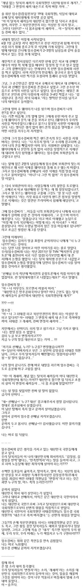 ⓒ백요셉씨 페이스북