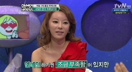 (출처=tvN 화성인 바이러스)