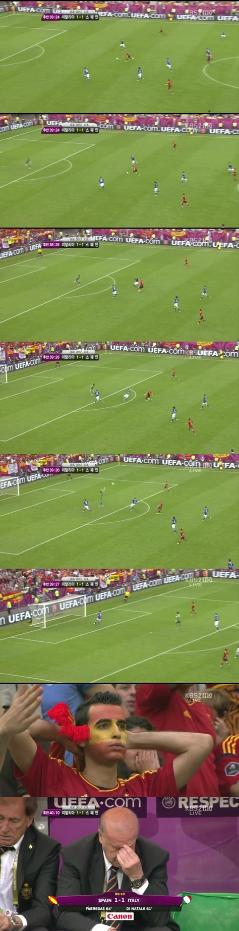 (사진=중계화면 캡쳐)