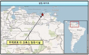 ↑베네주엘라 정유공장 프로젝트 위치도. ⓒ현대건설 제공.