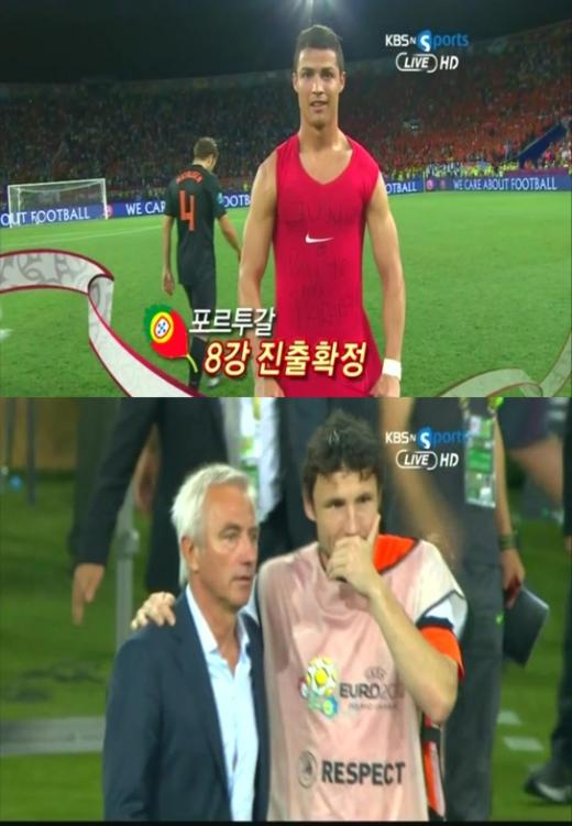 (사진=중계화면 캡쳐)