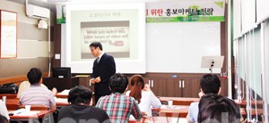 ▲ 마케팅 교육 장면