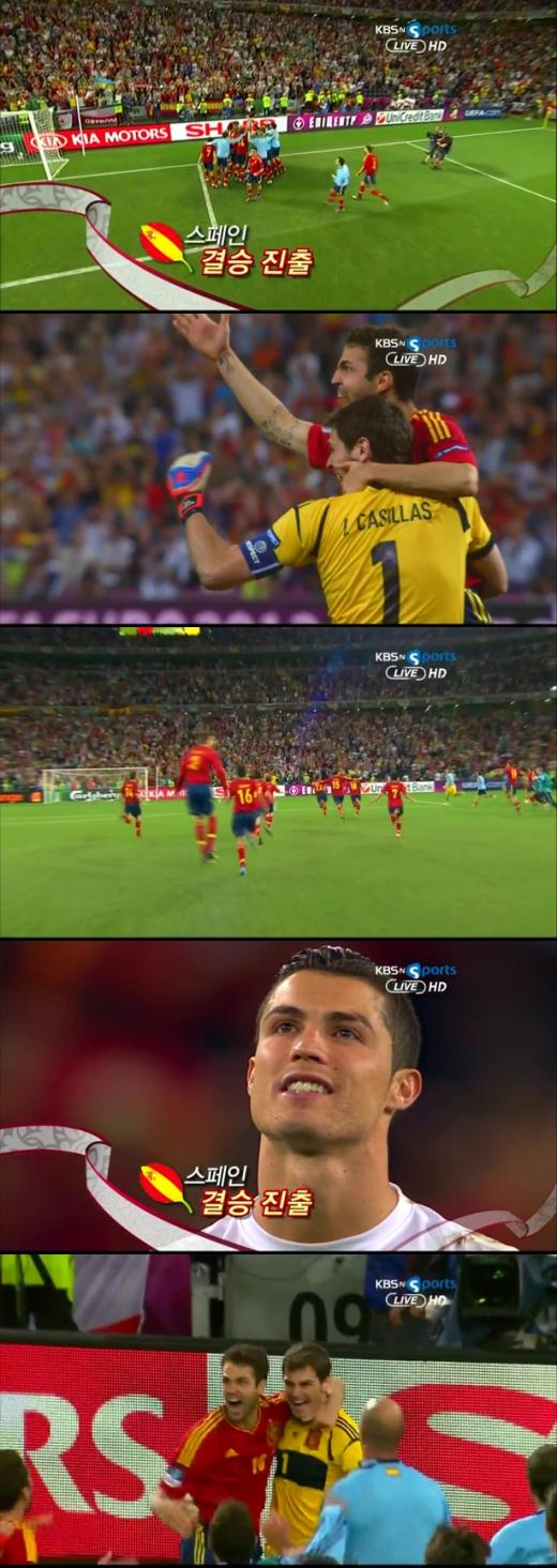 (사진=중계화면 캡쳐)