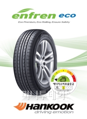 앙프랑 타이어 기술의 개념도