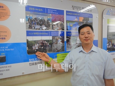 ↑ 이진욱 평촌경영고 취업지원관ⓒ정진우 기자