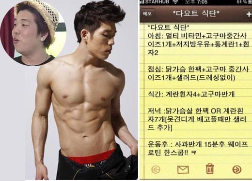 사진=2AM 창민 트위터, 온라인 커뮤니티