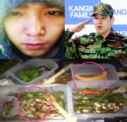 사진=강인 트위터, 홍봉진 기자