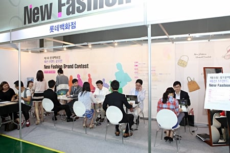 ↑롯데백화점 패션 브랜드 공모전.