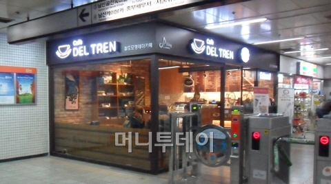 ↑델트렌 충무로역점.