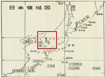 일본영역도(『대일강화조약』(마이니치신문사편, 1952)) : 대일강화조약 체결 직후 일본 정부도 당시 독도가 일본의 관할구역에서 제외된 사실을 확인하고 있다. ⓒ동북아역사재단 독도연구소
